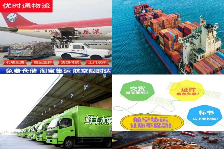 八所镇到加拿大航空货运公司-八所镇到加拿大物流专线